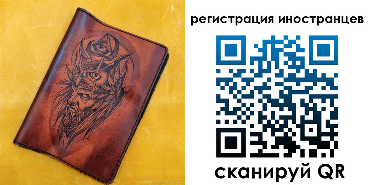 прописка законно в Заводоуковске