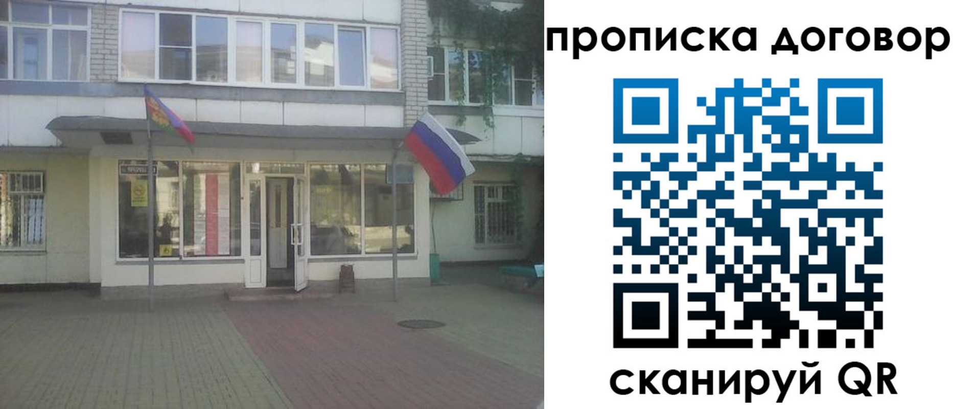 временная регистрация поиск в Заводоуковске