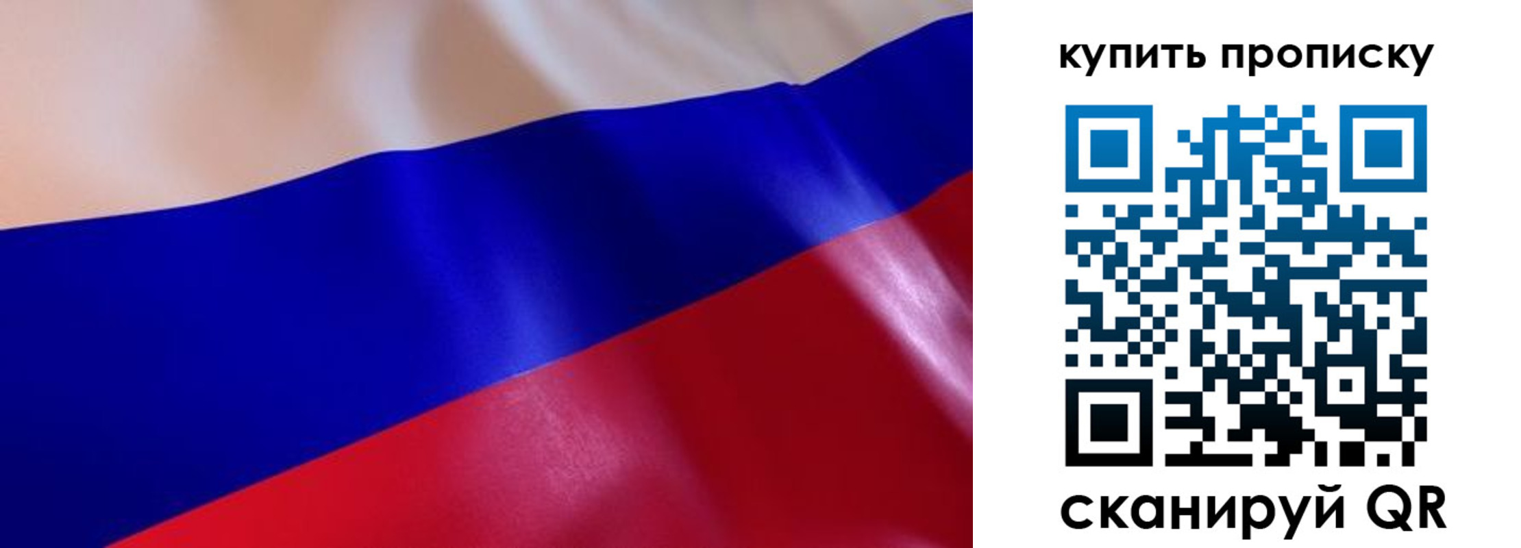 временная прописка в Заводоуковске