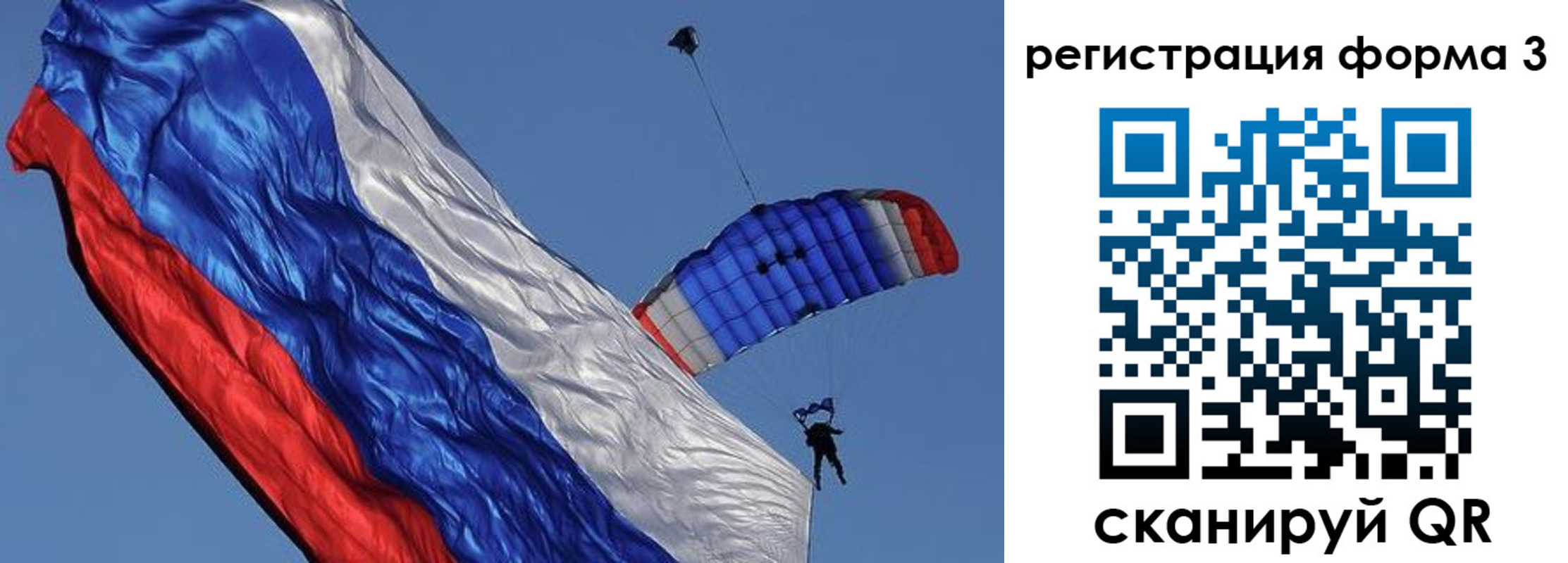 прописка для военкомата в Заводоуковске
