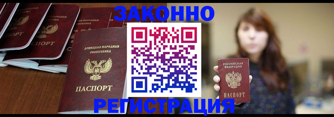 пропишу в квартире в Заводоуковске
