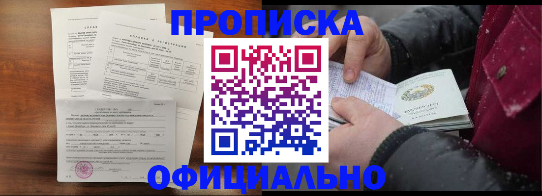 миграционный учет в Заводоуковске