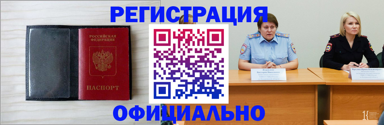 пропишу в квартире в Заводоуковске